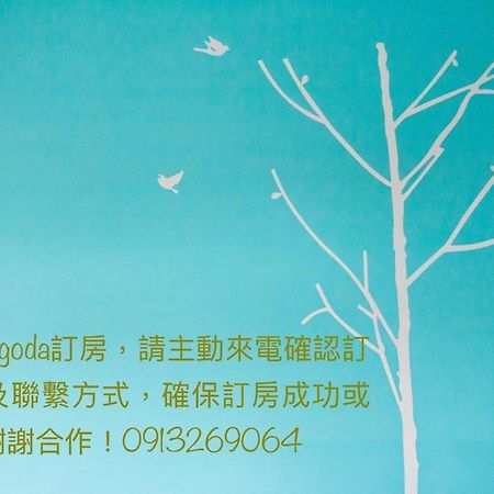 Hualien Keyinn Space Zewnętrze zdjęcie